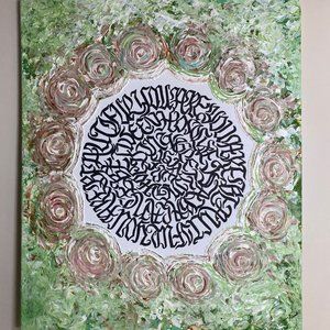 Original | Unique | Calligraphy Acrylic Canvas - Word Medallion